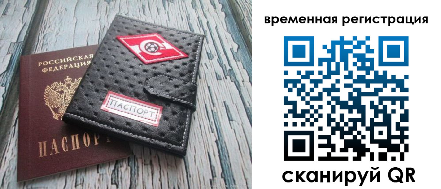 форма 3 в Губкинском