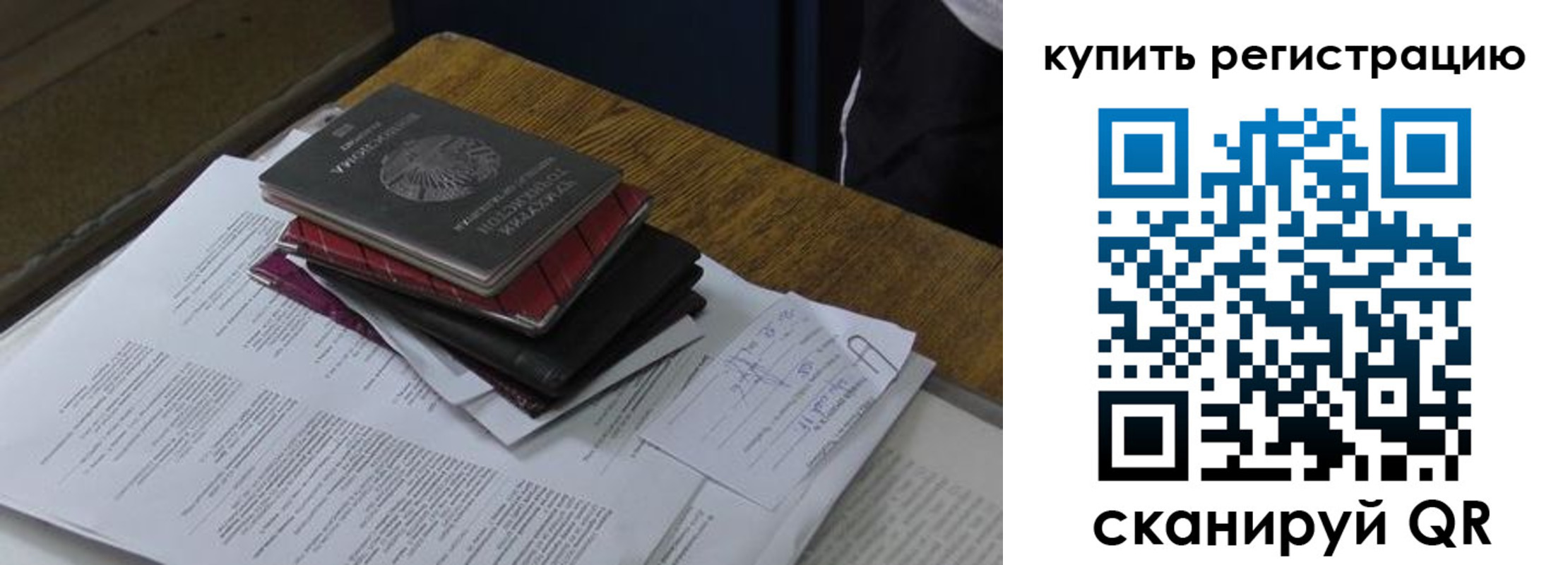 временная регистрация в квартире в Губкинском