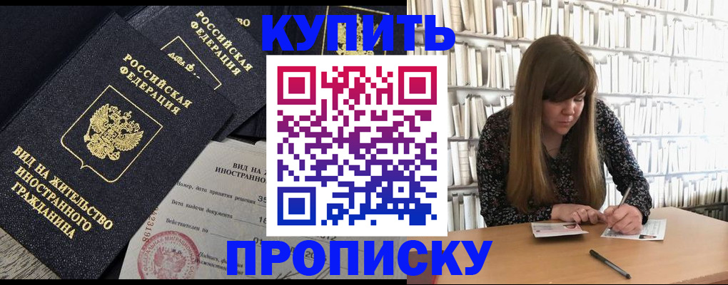 форма 3 в Губкинском